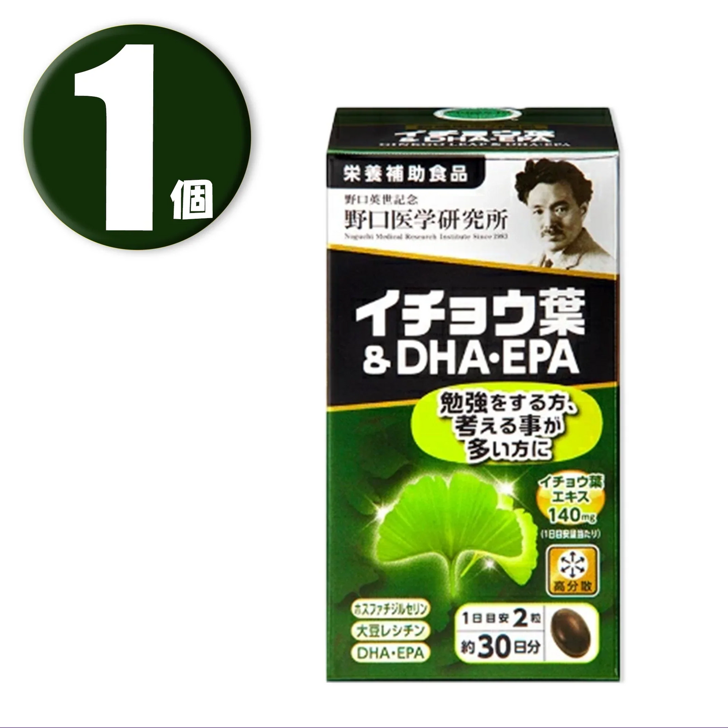 (1箱) 野口医学研究所 イチョウ葉 ＆ DHA・EPA （510mg×60粒） 約30日分 栄養補助食品