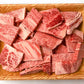 訳あり激安[1kg]艶さし!佐賀牛焼肉切り落とし　1ｋｇ（500ｇ×2Ｐ）牛肉 ギフト 送料無料 佐賀牛　業務用 冷凍 焼肉　和牛　お手軽 お取り寄せ お取り寄せグルメ 北海道と沖縄を除き 【送料無料】