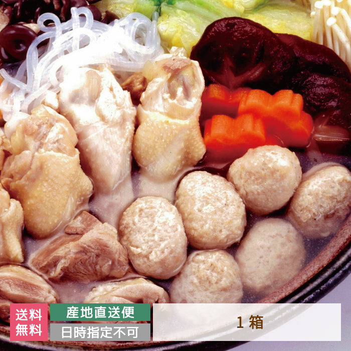地鶏鍋 *【特産品・ご当地特集】