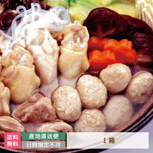地鶏鍋 *【特産品・ご当地特集】