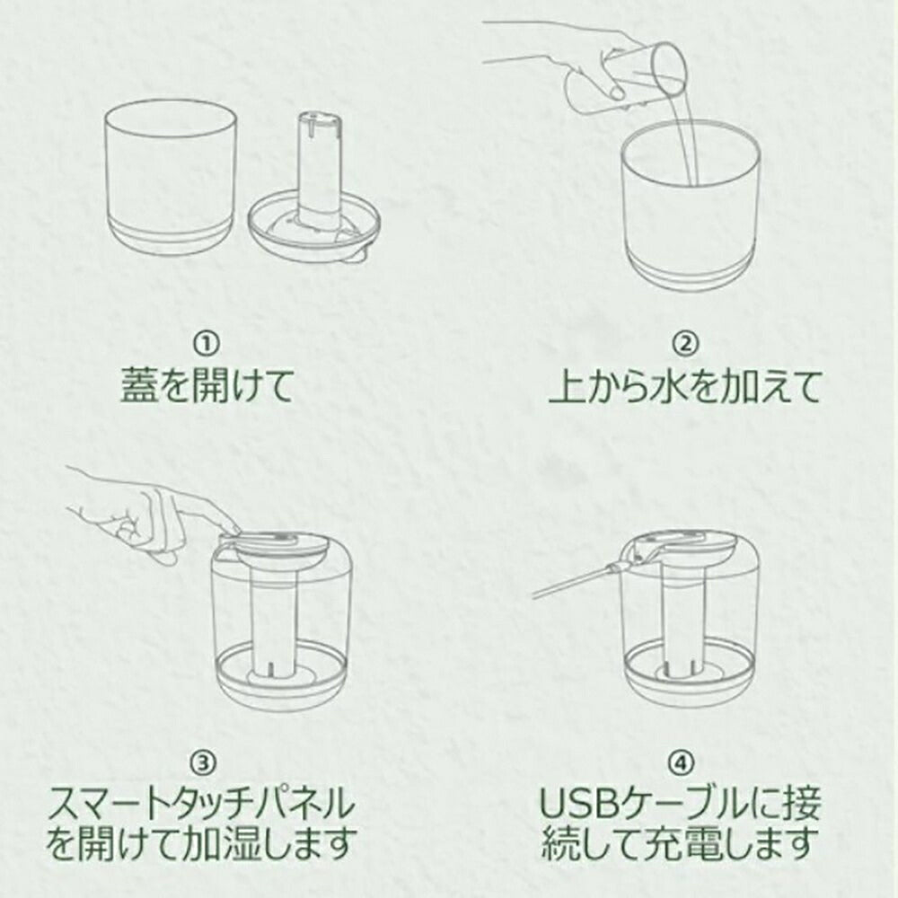 加湿器 グリーン アロマ 1リットル 乾燥対策 アロマ ディフューザー 加湿機 LED 照明 アロマ ランプ ナイト ライト 超音波 アロマ加湿器 卓上 リビング 部屋 ダイニング 寝室 可愛い 癒しグッズ コンパクト お誕生日 プレゼント