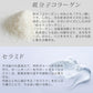 エビス〔ebis〕アミノローションPREMIUM　30日分1ヶ月お試しセット