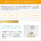 エビス〔ebis〕アミノローションPREMIUM　30日分1ヶ月お試しセット