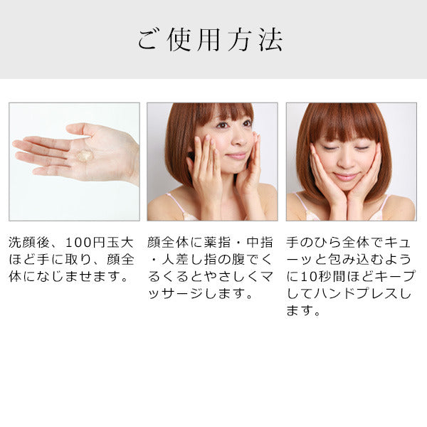 【3人シェア買いでお得】エビス〔ebis〕アミノローションPREMIUM　30日分1ヶ月お試しセット