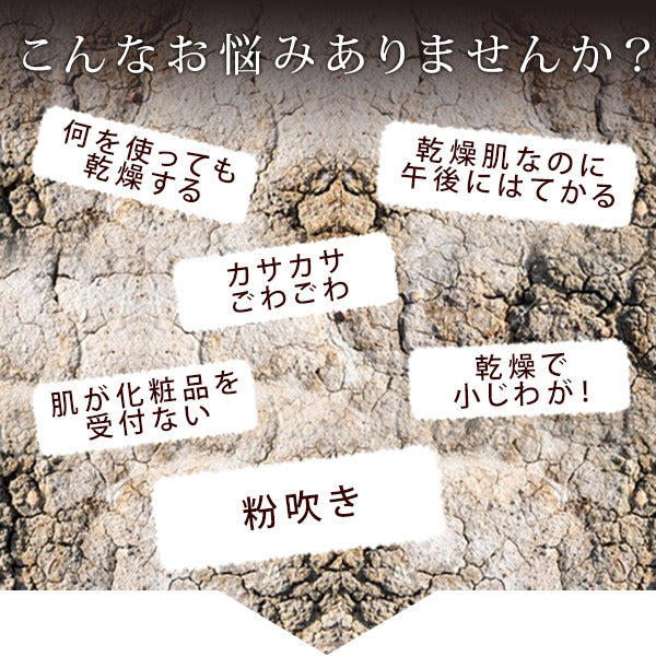 エビス〔ebis〕アミノローションPREMIUM　30日分1ヶ月お試しセット