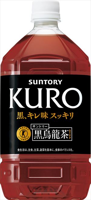 サントリー 黒烏龍茶ＰＥＴ 1050ml12本入り 特定保健用食品 特保 トクホ