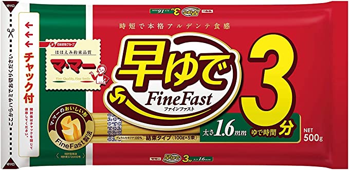 マ・マー 早ゆで3分スパゲティ1.6mm チャック付結束タイプ 500g　ママー　パスタ