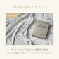 ブランケット ミストブルー・プレミアム 夏用 冷感 ダブル 180×200 送料無料 冷感ブランケット ひざ掛け 膝掛け タオルケット クールケット タオル地 綿 コットン 夏 ひんやり 接触冷感 クール 涼感 涼しい 冷感寝具 涼感寝具 ひんやり寝具