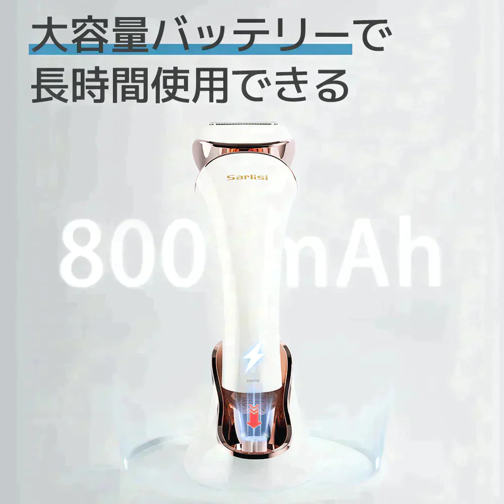Sarlisi レディースシェーバー 電気シェーバー IPX6防水 サーリシ　お風呂ソリ可能 ボディシェーバー vio【ゲリラセール】