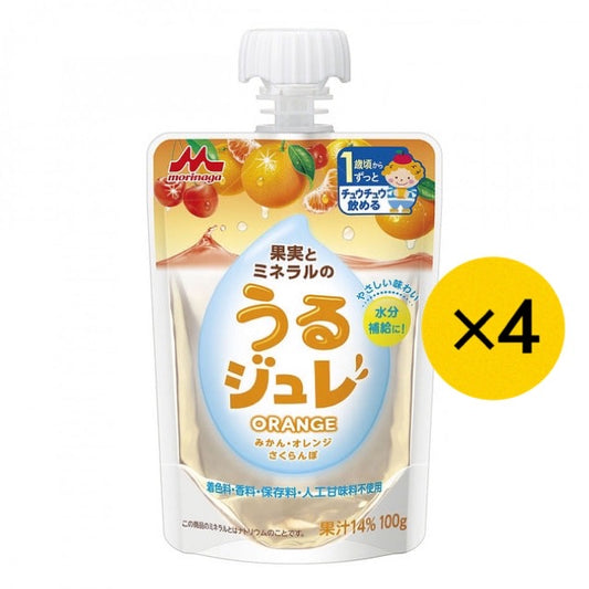 【たっぷり4個！】森永乳業 うるジュレ オレンジ 100g 12ヶ月～ ※ ジュレ ドリンク