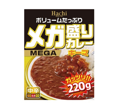 【送料無料】ハチ食品 メガ盛りカレー キーマ 中辛 220g×40個入【北海道・東北・四国・九州・沖縄県は必ず送料がかかります】