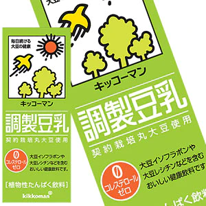 キッコーマン 調製豆乳 200ml紙パック×36本［18本×2箱］北海道、沖縄、離島は送料無料対象外［送料無料］【3?4営業日以内に出荷】