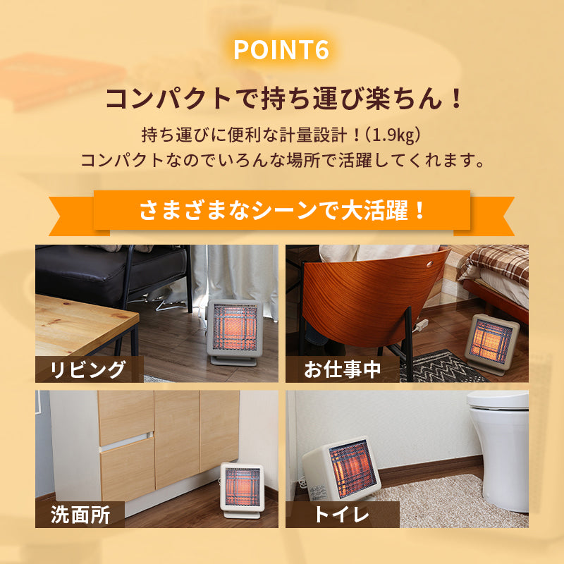 【ブラックフライデー目玉】TOHO 節電 ビームヒーターミニ RLC-BHMINI(W) 【同じ電気代で約2倍の暖かさの省エネ設計 1シーズンで約１万円の節電】電気 ストーブ 足元 暖房 カーボン セラミック ヒーター 遠赤外線 転倒OFF 速暖 省エネ トイレ 車中泊 キャンプ コンパクト 小型 軽量 RELICIA (ホワイト)