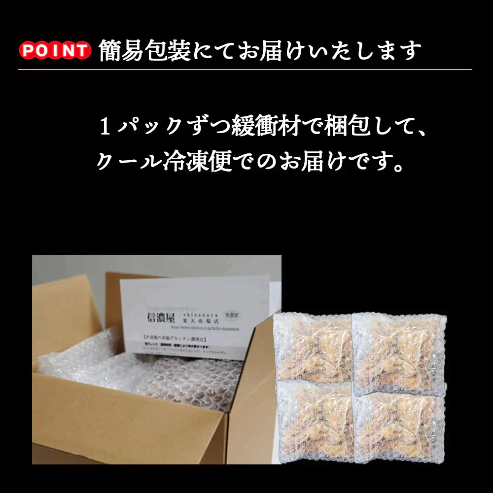 福島県産伊達鶏の手羽先揚げ 5本入り４パック 鶏の唐揚げ から揚げ  レンチン 冷凍食品 お取り寄せ ご当地グルメ からあげ 手羽先 手羽から 手羽揚げクリスマス チキン