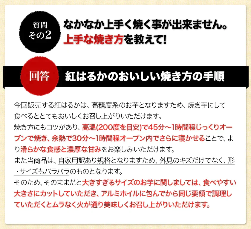 さつまいも 熊本県産 訳あり 紅はるか べにはるか 1kg 送料無料 ※大中小サイズ混合(不選別 ) 焼き芋 さつま芋 薩摩芋《3-7営業日以内に出荷予定(土日祝除く)》【ゲリラセール】