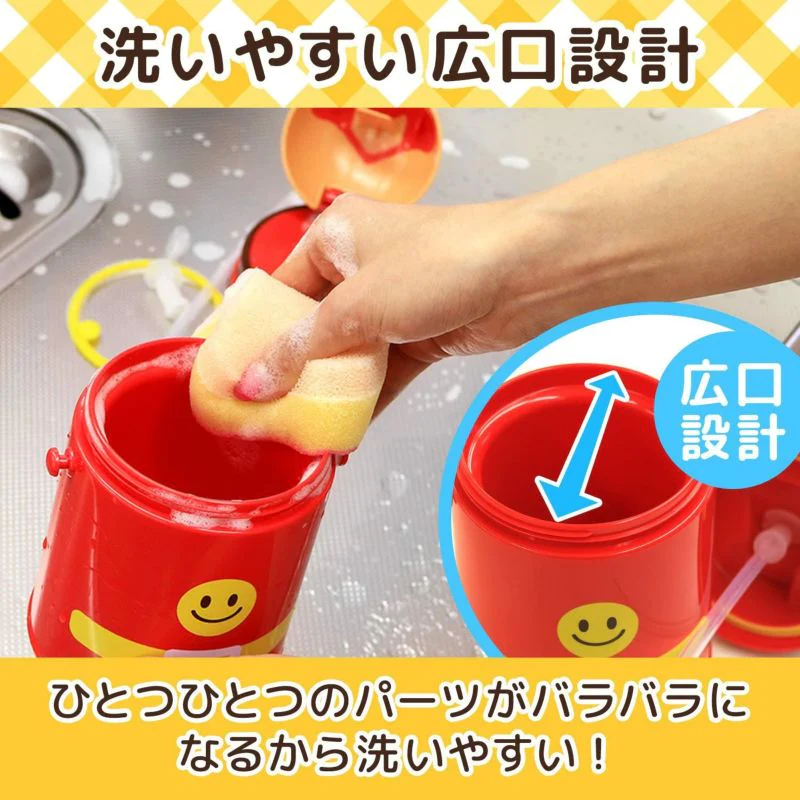 アンパンマン ストロー付き 水筒 400ml【ベビーキッズセール】