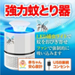 最新機種 USB蚊取り器・捕虫器 ブラック LEDで蚊を誘き寄せて完全駆除 ☆赤ちゃんやペットにも安心で嬉しい 送料無料