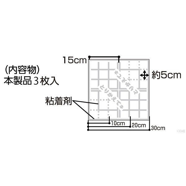 【おまけ付き！】パッと貼るだけホコリとりフィルター 換気扇用 30cm 1個（3枚入）