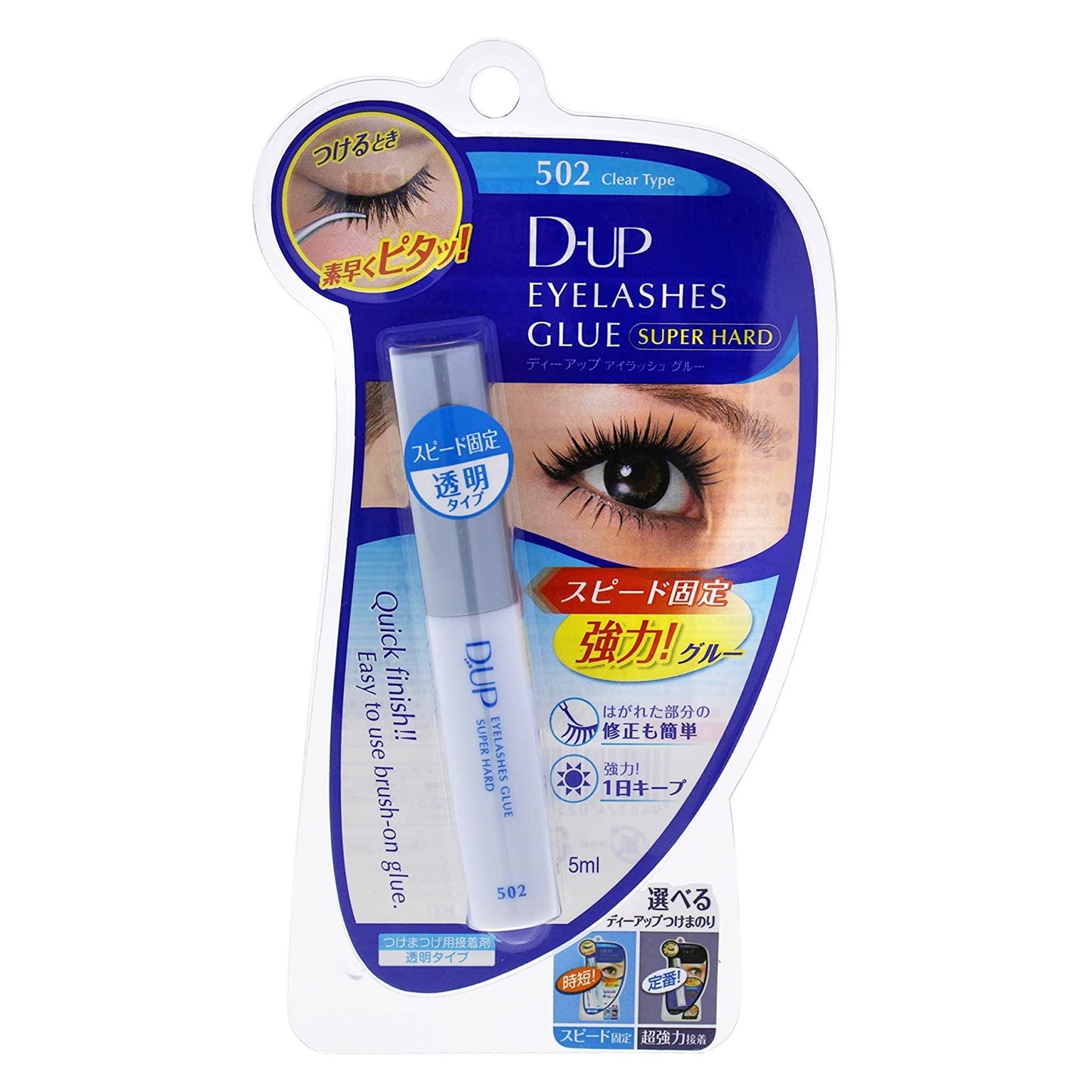 【3人シェア買いでお得】D-UP ディーアップ アイラッシュグルー スーパーハード 502 N 透明タイプ つけまつげ接着剤 EYELASHES GLUE SUPER HARD