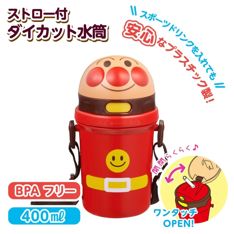 アンパンマン ストロー付き 水筒 400ml【ベビーキッズセール】