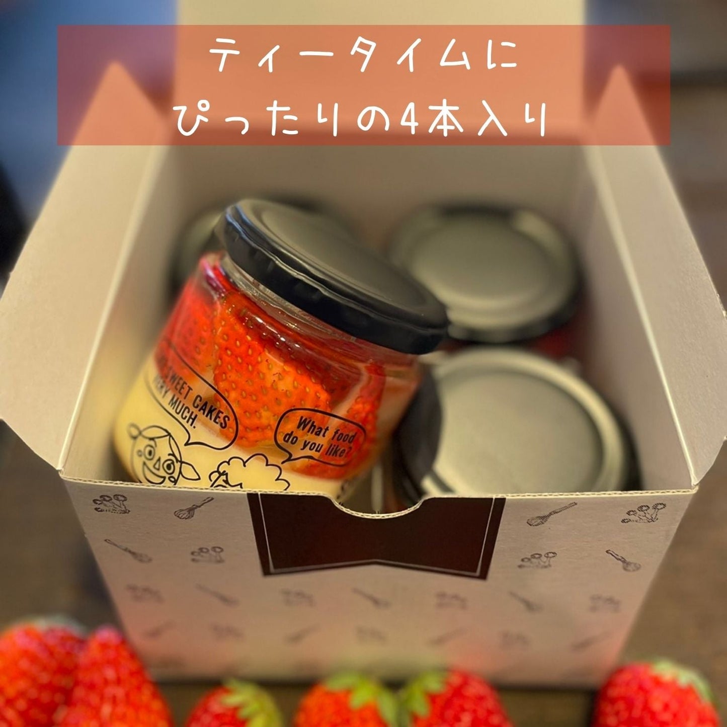 国産苺のフルーツプリン