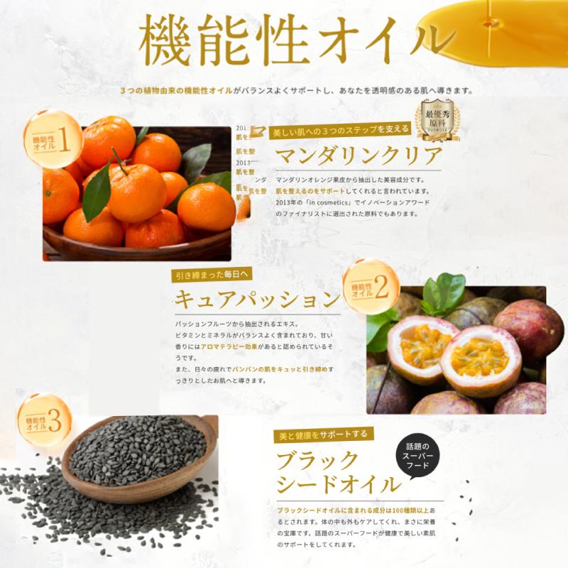 さくらの森【公式】 ハーバニエンス ボディソープ オーガニックボディソープ ボディソープ 無添加 天然由来成分 乾燥 しっとり 機能性オイル マンダリンクリア うるおい 角質を落とす キュアパッション ブラックシードオイル