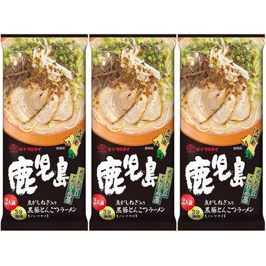 【おまけ付き！】マルタイ 鹿児島黒豚とんこつラーメン 　2人前×3個入