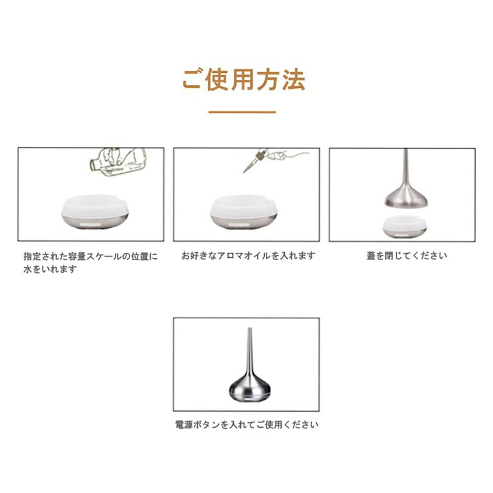 加湿器 細長 シルバー メタリック 乾燥対策 アロマ ディフューザー 加湿機 LED 照明 アロマ ランプ ナイト ライト 超音波 アロマ加湿器 超音波加湿器 卓上 スリム リビング 卓上加湿器 小型加湿器 部屋 ダイニング 寝室 可愛い 癒しグッズ コンパクト お誕生日 プレゼント