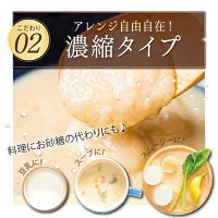 さくらの森【公式】 玄米麹甘酒ともり 1袋450g 濃縮タイプ 甘酒 玄米麹