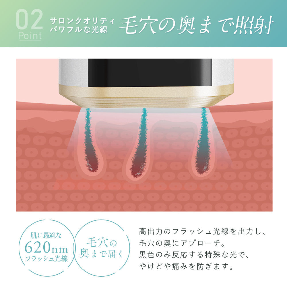 【タイムセール】NIPLUX SILK SKIN（グリーン）　脱毛器　光脱毛　冷感　エステ