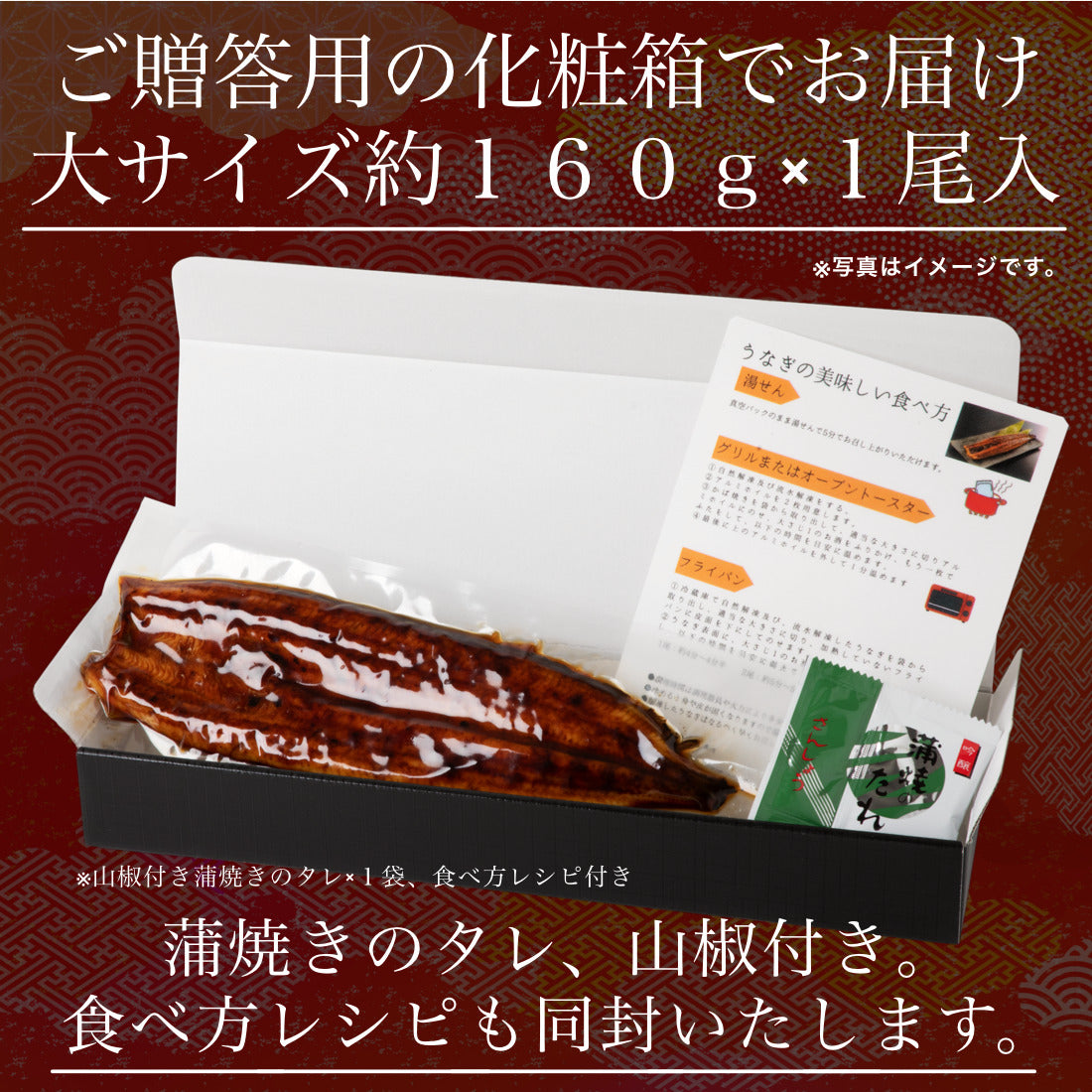 お中元ギフト 浜名湖 国産 うなぎ 蒲焼 無頭 大サイズ 約160g×1尾【ギフト対応可】冷凍 鰻 浜名湖産 浜名湖うなぎ 国産うなぎ うなぎ蒲焼 真空パック 中元 ギフト 夏ギフト 御中元 土用の丑【C配送：冷凍】