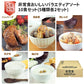 ［10食セット］開けてすぐに食べられる非常食 おいしい バラエティアソート 5種類 各2セット 10袋 賞味期限5年 国内製造 常温保存 惣菜 おかゆ【ゲリラセール】