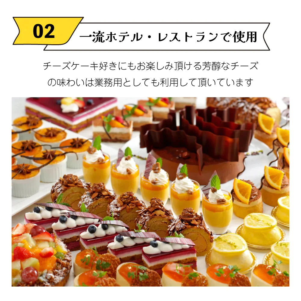 【超得ハイパーSALE】＜1ホール6号 直径18cm＞常温保存可 チーズケーキ 5-8人前 六甲山麓の牛乳使用 チーズケーキ 業務用 レストラン ホテル チーズ 芳醇 本格派 ケーキ スイーツ おやつ 国内製造 常温 冷蔵 冷凍