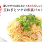 【熊本コレクション】五縁のあごだし 出汁パック 送料無料【おでん！鍋に！】