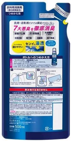 【おまけ付き！】ワイドハイター消臭専用ジェルグリーンシトラス 詰替 500mL
