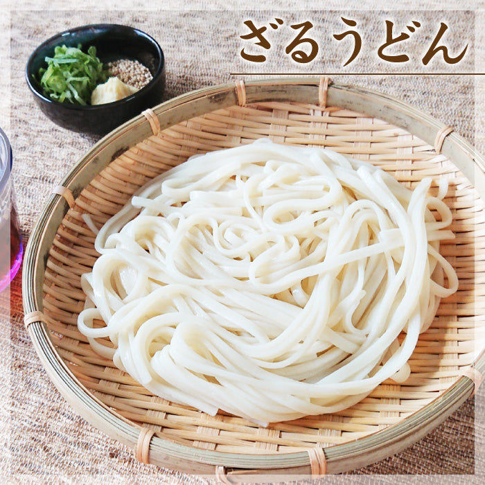 【3人シェア買いでお得】うどん 乾麺 250g×20袋 セット  大容量