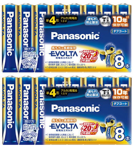 Panasonic エボルタ　ＥＶＯＬＴＡアルカリ乾電池　単4x8本ｘ2個セット（合計16本）（AC）【メール便】