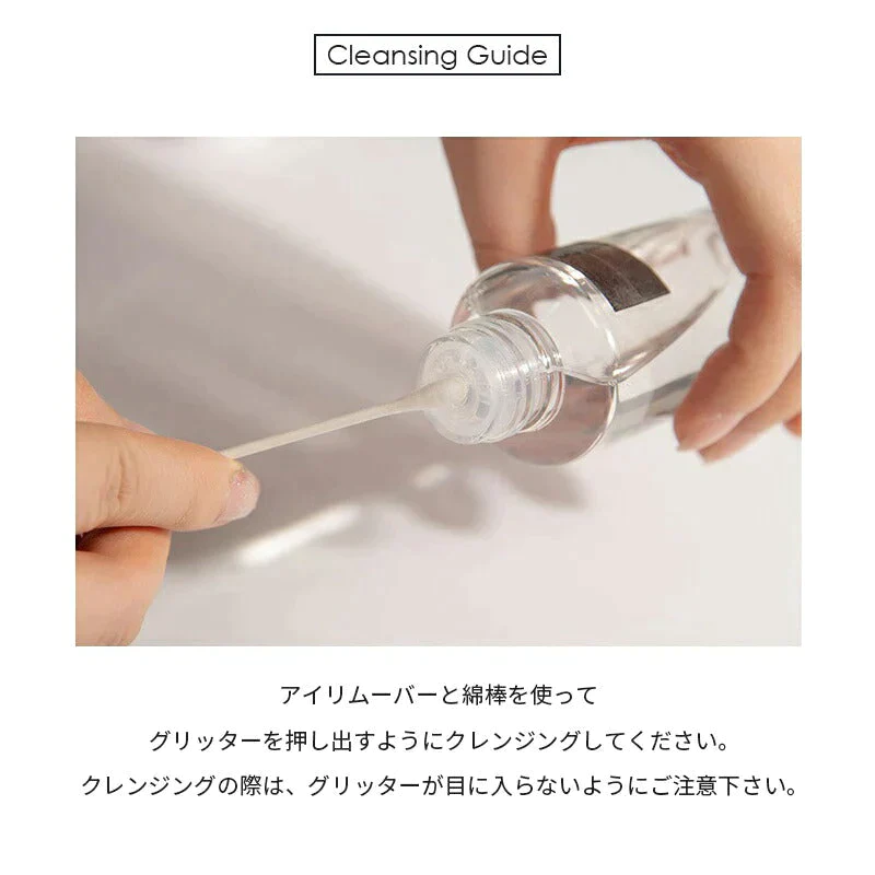 【02ローズスター/おまけパック付】 ロムアンド リキッド グリッター ザ ユニバース 韓国コスメ  rom&nd romand グリッター シャドウ アイメイク コスメ 化粧品 メイク  定型内 100 送料込み