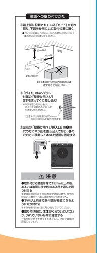 2Style 壁掛けヒーター　RM-93A