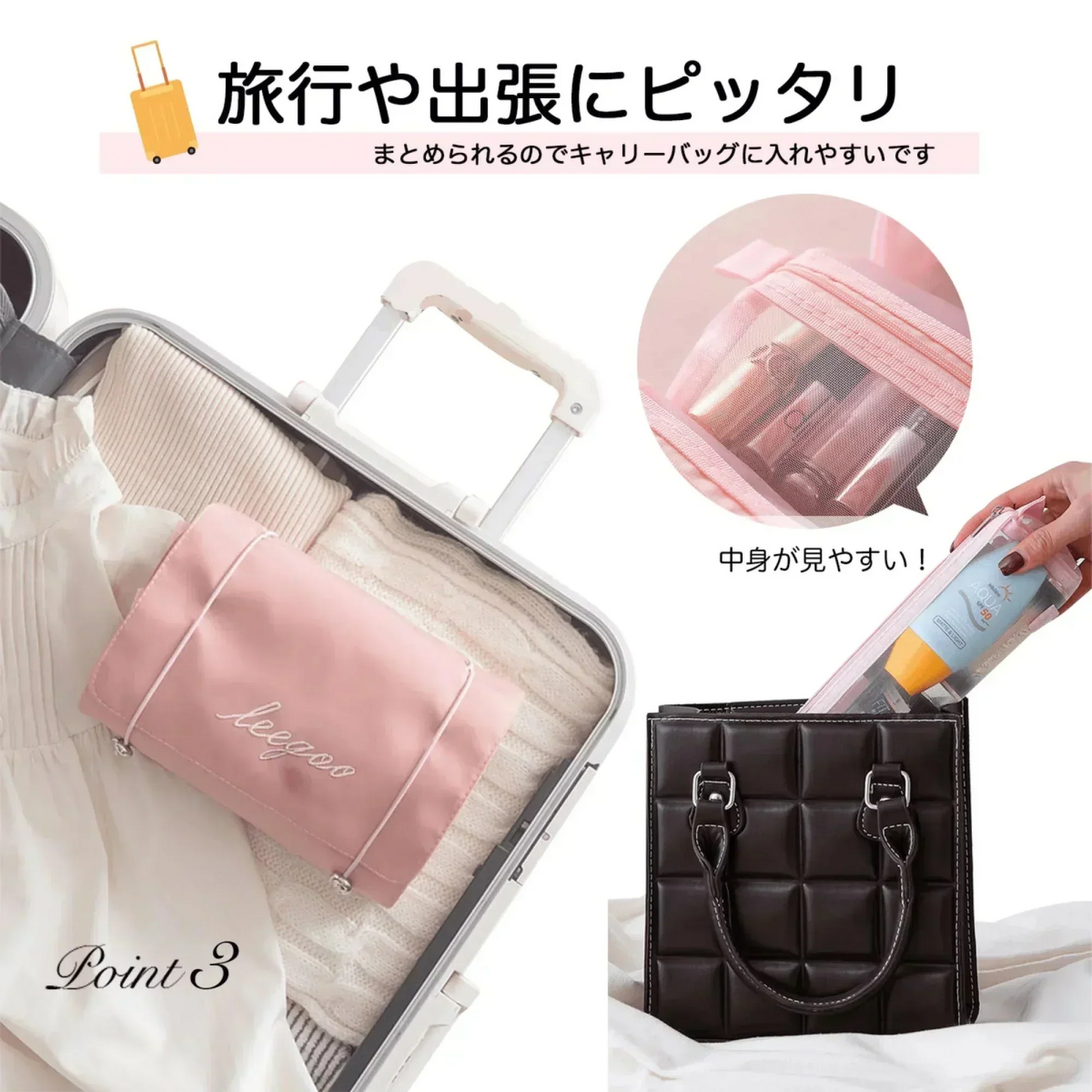 トラベルポーチ ［1つ買うともう1つついてくる（計2つセット）］［ 色はランダムでお届け］吊り下げ【ゲリラセール】