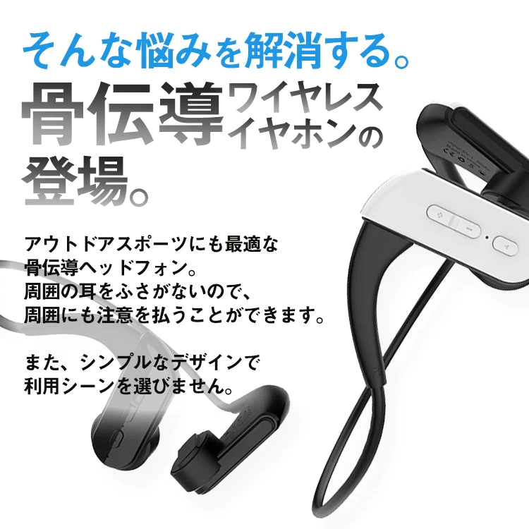 Black 骨伝導イヤホン ワイヤレスイヤホン Bluetooth ear-006