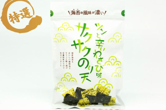 70g×2個入り ツンと辛いわさび味 サクサクのり天