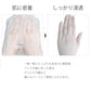 【2個セット】CBD シートマスク フェイスマスク パック 30枚入り 350ml 日本製 Make.iN 美容成分 高保湿 自宅エステ 潤い スキンケア センターファスナー