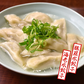 6種130個★大満足セット！人気の手包みジャンボ餃子(ぎょうざ・ギョウザ) 小籠包 ジャンボ焼売 水餃子など盛りだくさん 中華 ギフト 生餃子　おつまみ　夜食