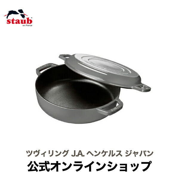 ストウブ Sukiyaki & グリルパン 26cm グレー 【生涯保証】 STUAB グリルフライパン すき焼き鍋 グリル 両手 煮込み鍋