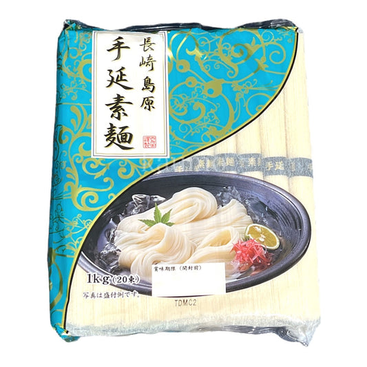長崎 島原 手延素麺 そうめん 1kg (20束) 国産