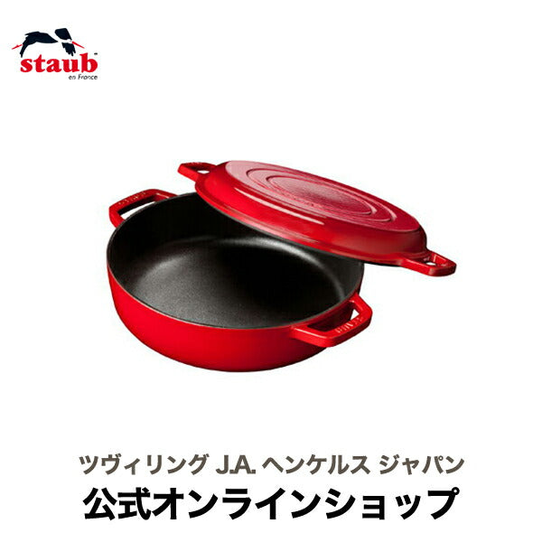 ストウブ Sukiyaki & グリルパン 26cm チェリー 【生涯保証】 ストウブ ストウブ ストーブ フライパン クックウェア 深型フライパン 蓋付き 深型 ふた付き フタ付き グリルフライパン アウトドア すき焼き鍋 グリル 両手