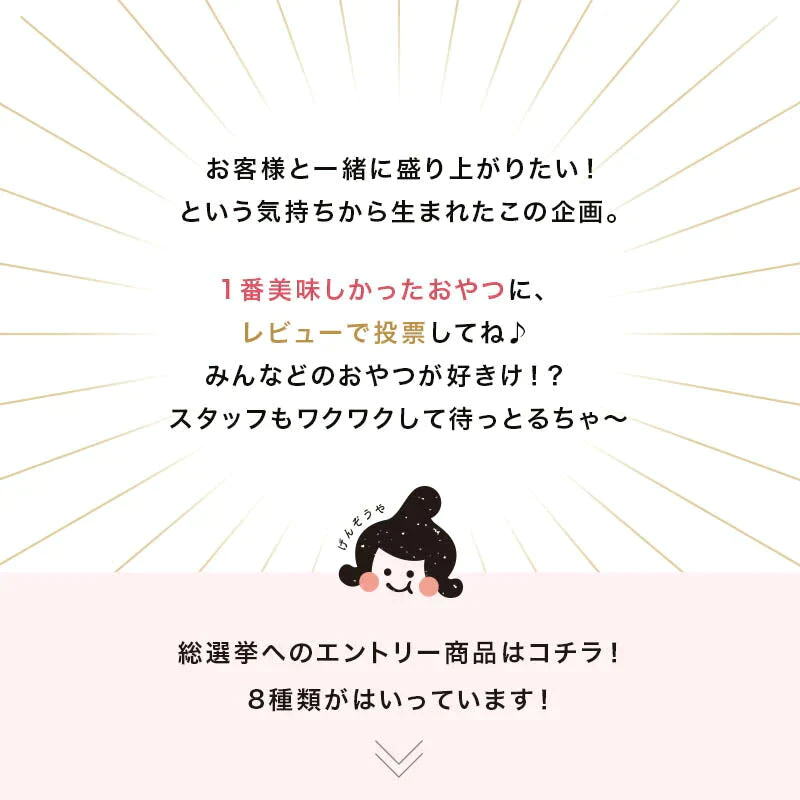 【超シェア買い祭】昆布 こんぶのおやつ色々！総選挙！！400g　とろろ巻 味きらり 磯ふくみ レモン昆布 ソフト昆布飴 根昆布飴 梅昆布飴 ちょこまる