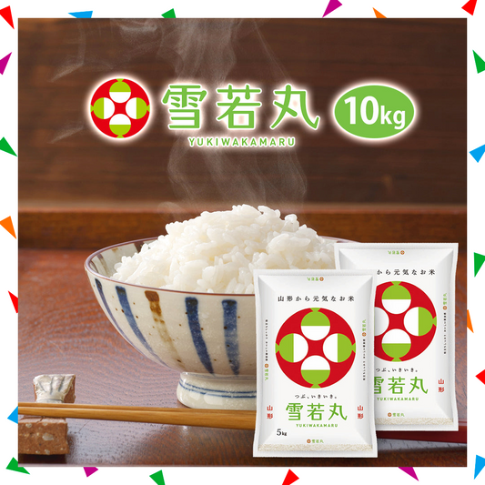 【150人シェア買い】雪若丸 無洗米 10kg (5kg×2袋) 山形県産 令和3年産 送料無料 10キロ 米 こめ コメ お米 精米 新米