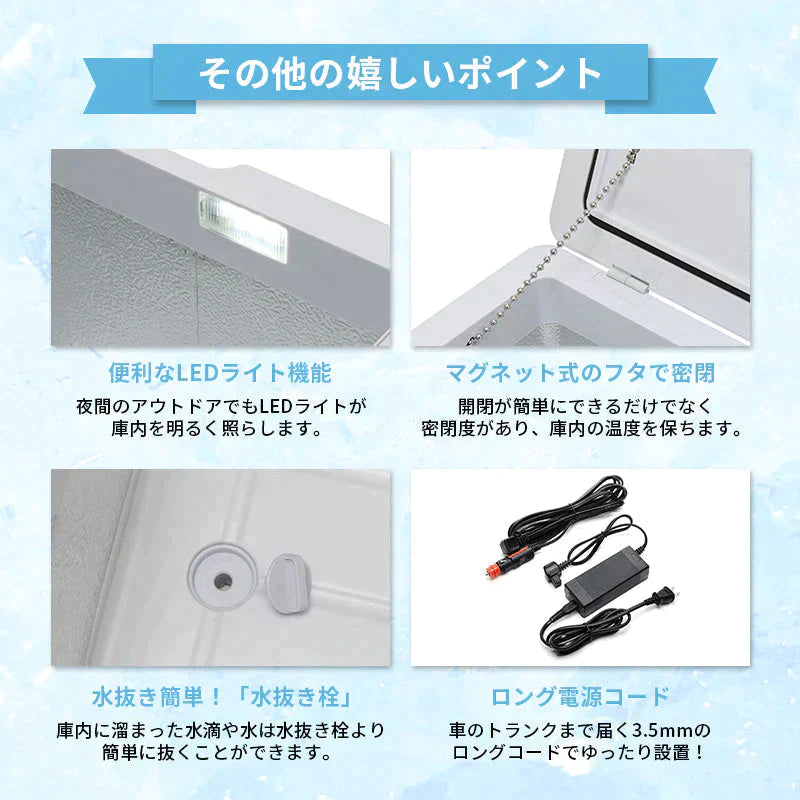 ポータブル冷蔵庫 22L 車載冷凍冷蔵庫 アウトドア冷蔵庫 ミニ冷蔵庫 セカンド冷凍冷蔵庫 セカンド冷凍庫 クーラーボックス -20℃～20℃ 静音設計 コンプレッサー式 DC12V-24V対応 AC100V対応 アウトドア レジャー キャンプ ホワイト RLC-22 RELICIA TOHO